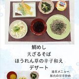 9月23日　鯛めし.jpg