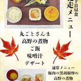 9月30日　まるごとサンマ.jpg