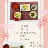 9月9日　かに飯.jpg