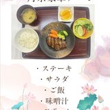 10月21日　月祭　ステーキ.jpg