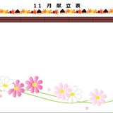 11月1日.jpg