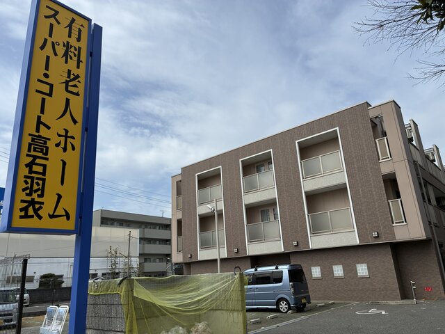 https://www.supercourt.jp/blog/takaishi/8566e7f6a030bdd24b2c202136ed2a313fb8cbcd.jpg