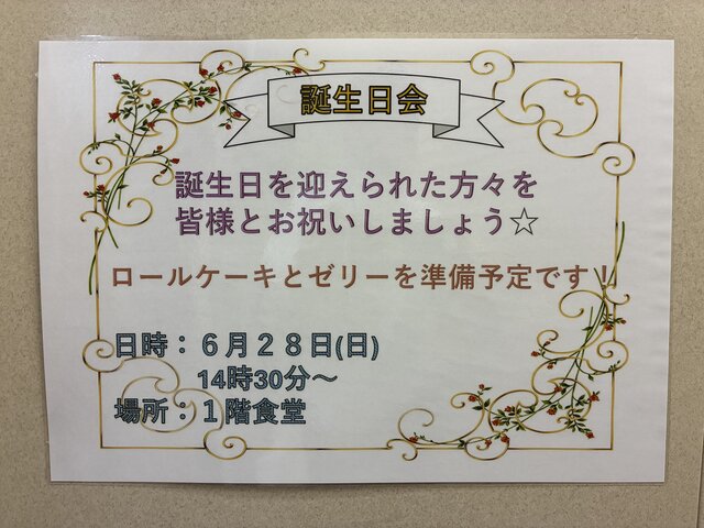 https://www.supercourt.jp/blog/takaishi/IMG_5377%5B1%5D.jpg