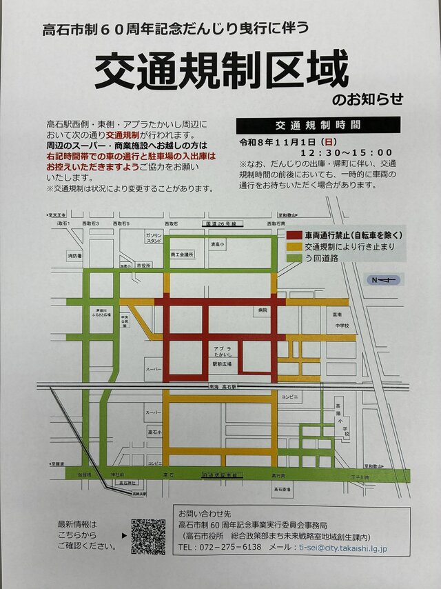 https://www.supercourt.jp/blog/takaishi/IMG_5925%5B1%5D.jpg