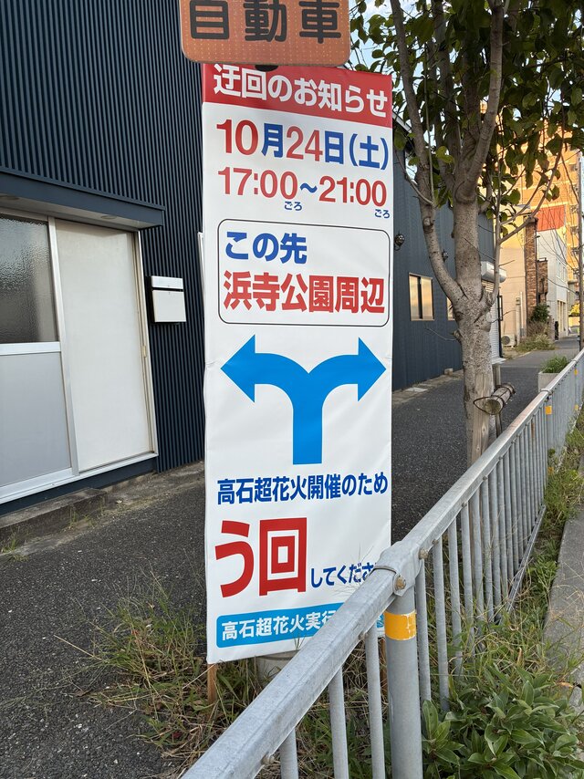 https://www.supercourt.jp/blog/takaishi/IMG_5939%5B1%5D.jpg