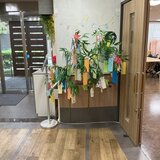 スーパーコート高石羽衣のエントランスに設置された、ご入居者の願い事が書かれた色とりどりの短冊がたくさん飾られた七夕の笹飾り。