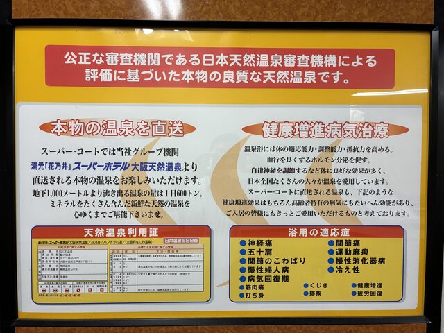 https://www.supercourt.jp/blog/takaishi/e7ee6f556edd0206e649c3e5e95bf7ce1859c33d.jpg
