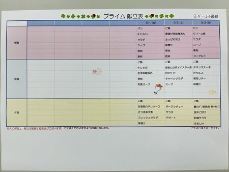 IMG_E1522.JPG