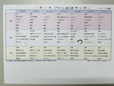 IMG_E3205.JPG