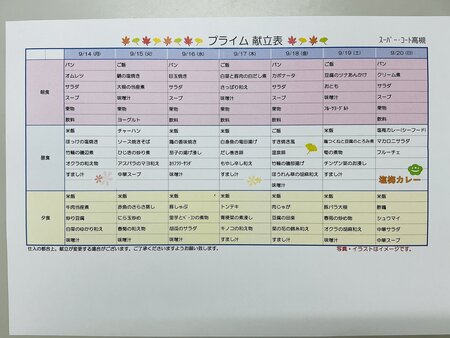 IMG_E0195.JPG
