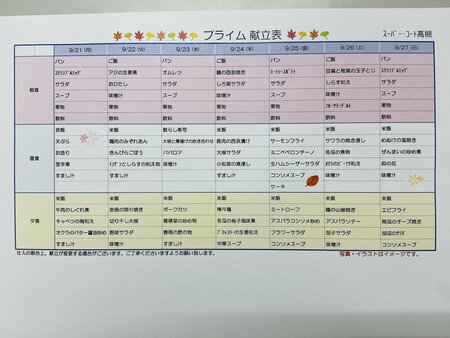 IMG_E0196.JPG