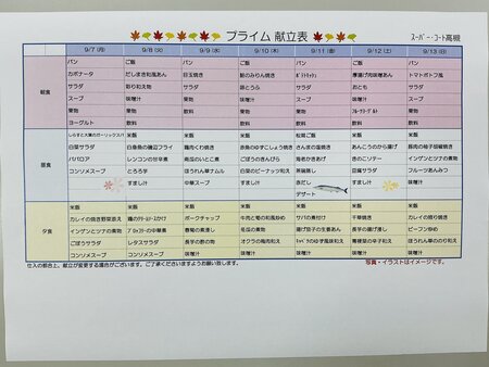 IMG_E8841.JPG