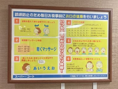 食事４.jpg