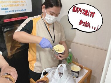 ピアーチェ終了.jpg