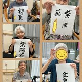 書道５.jpg