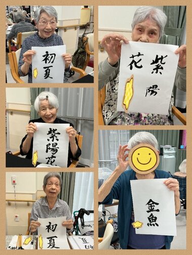 書道５.jpg