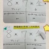 レク４.jpg