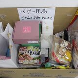 バザー用品.jpg