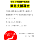 スクリーンショット (13).png