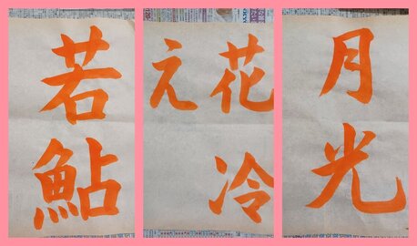 Fotoram.io - 2024-02-07T164429.474.jpg