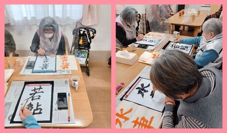 Fotoram.io - 2024-02-07T164547.168.jpg