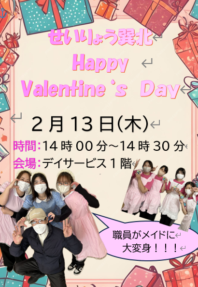 スクリーンショット 2025-02-04 150054.png