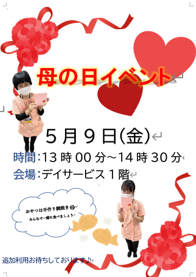 スクリーンショット 2025-05-08 103823.png