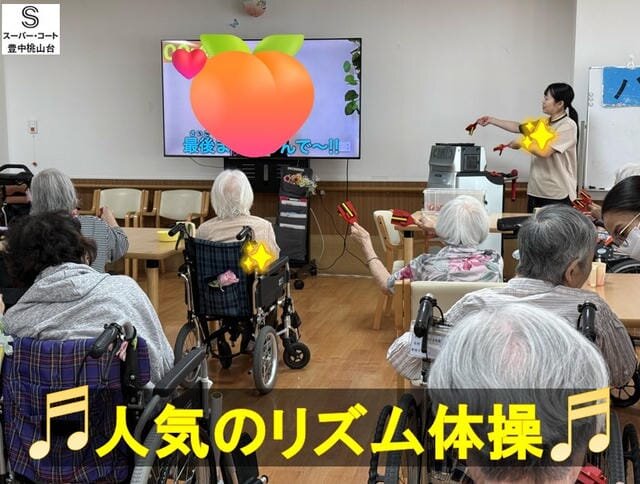 https://www.supercourt.jp/blog/toyonakamomoyamadai/000a532ff50bc9479e79affef6ab39250e185d53.jpg