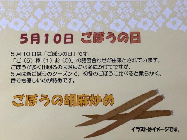 https://www.supercourt.jp/blog/toyonakamomoyamadai/0504a.JPG