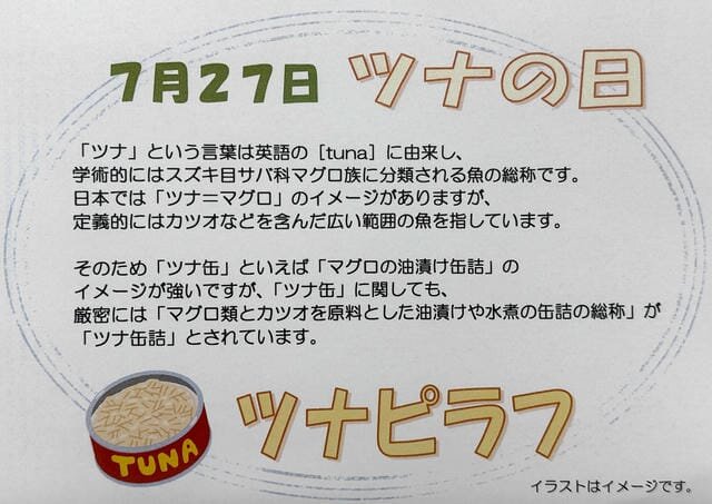 https://www.supercourt.jp/blog/toyonakamomoyamadai/072701.JPG