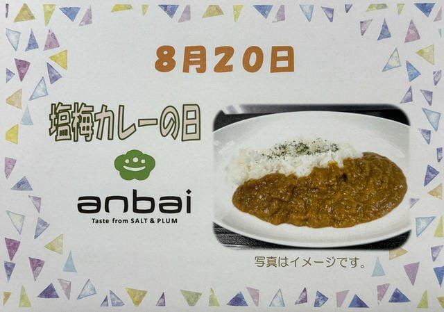 https://www.supercourt.jp/blog/toyonakamomoyamadai/081701.JPG