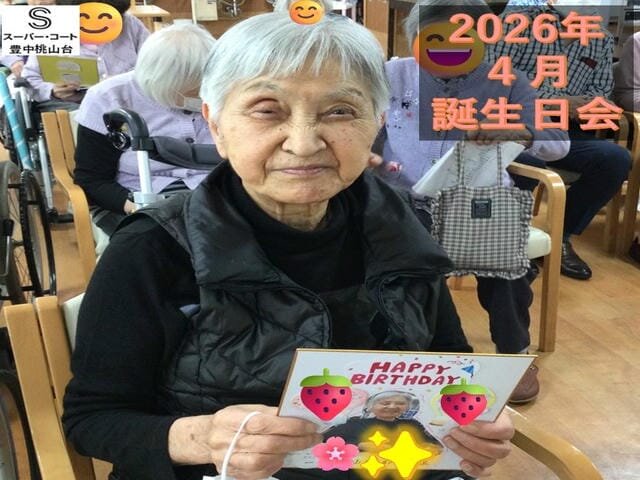 https://www.supercourt.jp/blog/toyonakamomoyamadai/26f96a987c2703cad85cdb2df9a646dc2ce44d44.jpg