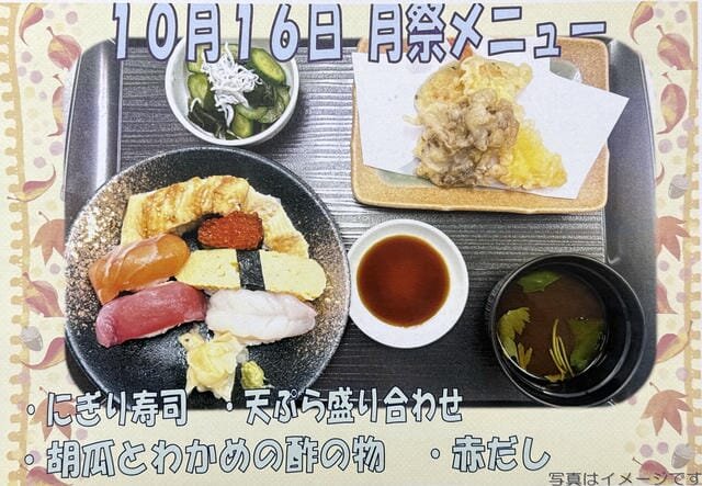 https://www.supercourt.jp/blog/toyonakamomoyamadai/2b4ff25c46cae352da2cb445acdc1c856b4b9914.jpg