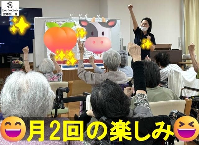 https://www.supercourt.jp/blog/toyonakamomoyamadai/2d733ec9d01ee56f7436e105462dc4bd15236adc.jpg