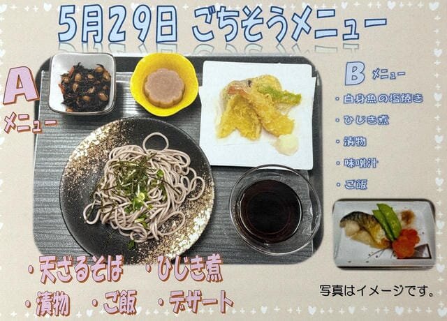 https://www.supercourt.jp/blog/toyonakamomoyamadai/31620df49dbb10916fba31dc2adbc93bb15a924f.JPG