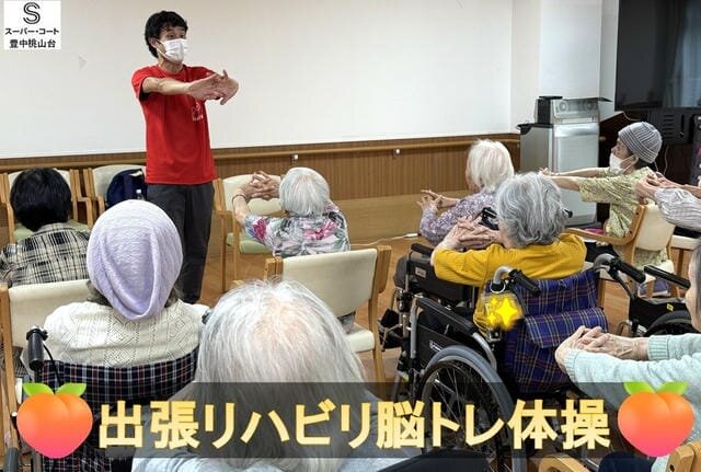 https://www.supercourt.jp/blog/toyonakamomoyamadai/4002457e61b11a6719857afd3fc55a076757964d.jpg