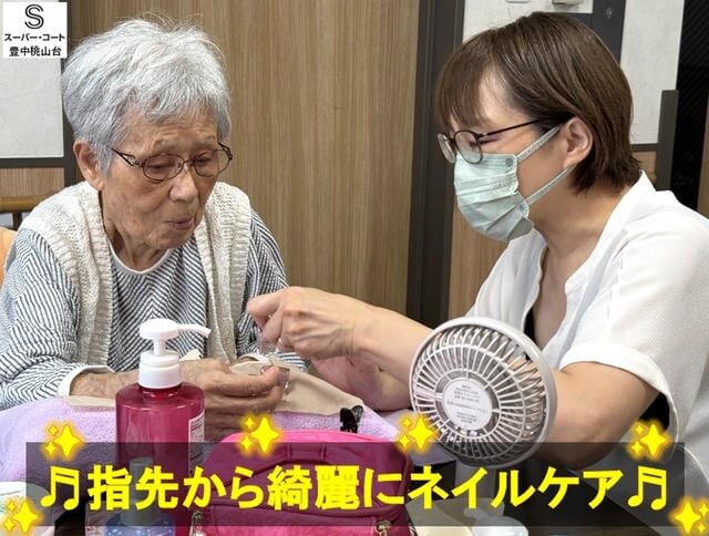 https://www.supercourt.jp/blog/toyonakamomoyamadai/4795bea828cc80f726c265a851abca50188dd6ac.jpg