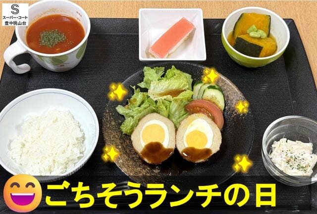 https://www.supercourt.jp/blog/toyonakamomoyamadai/4c70dc3d4e0688fdde2a612d597af700feebea7d.jpg