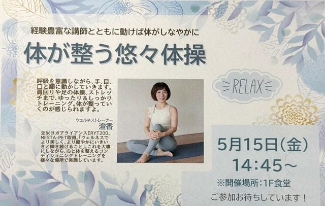 https://www.supercourt.jp/blog/toyonakamomoyamadai/789bc7409fff7b14838b38c4b6763004b9684456.JPG