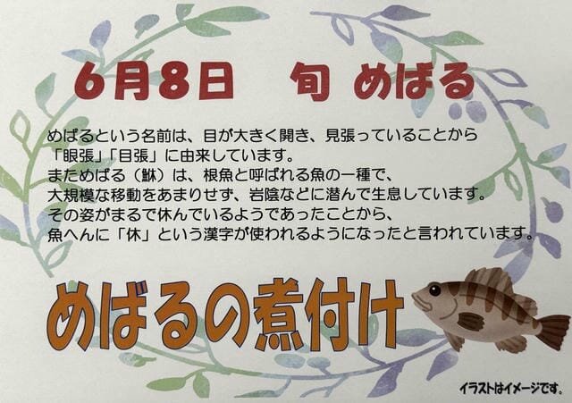 https://www.supercourt.jp/blog/toyonakamomoyamadai/7ce5680418a7734dc4b0cdedbbd90c52a8777ba6.JPG