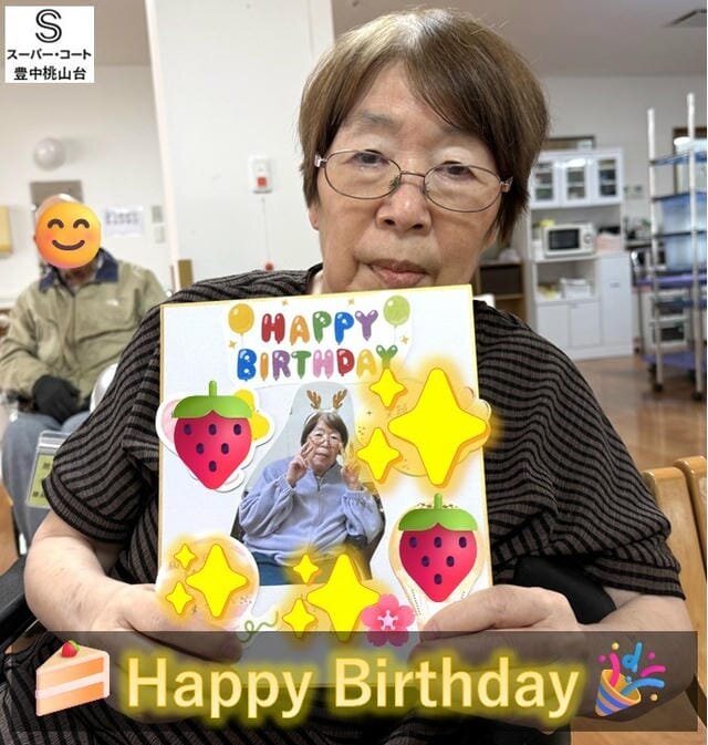 https://www.supercourt.jp/blog/toyonakamomoyamadai/7eb52110dfc38be96a860bdd998034066e731a81.jpg