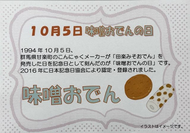 https://www.supercourt.jp/blog/toyonakamomoyamadai/851b191bb39b112d3c4968148fa55058fbffab79.jpg