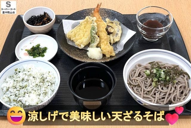 https://www.supercourt.jp/blog/toyonakamomoyamadai/856af8fbf38649f1c32819a08b831fb8671e10ad.jpg