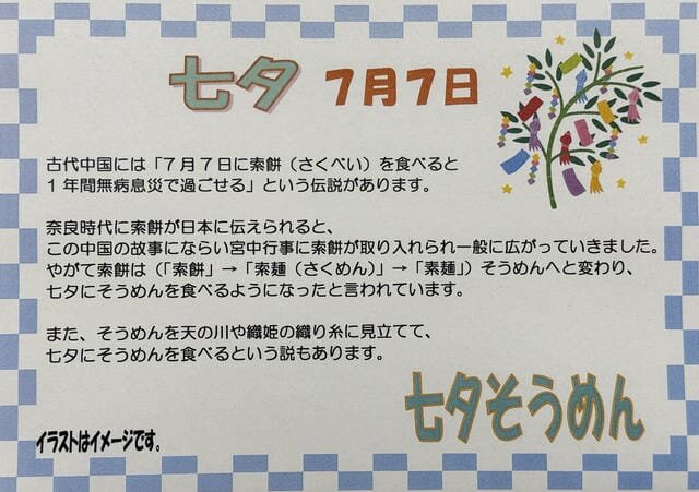 https://www.supercourt.jp/blog/toyonakamomoyamadai/IMG_0209.JPG