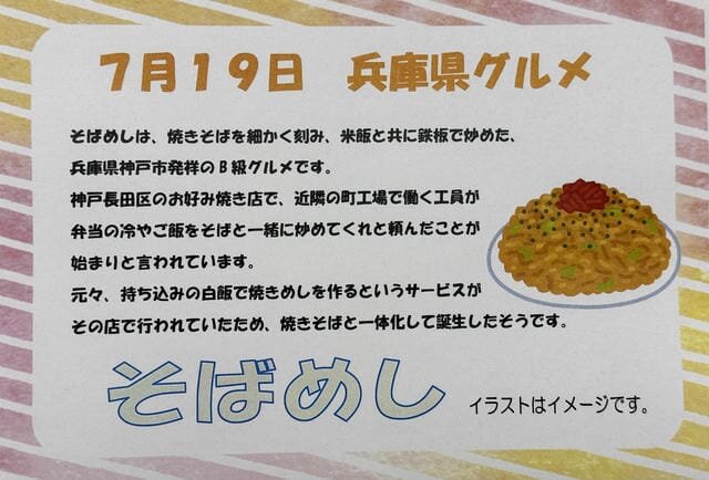 https://www.supercourt.jp/blog/toyonakamomoyamadai/IMG_0218.JPG