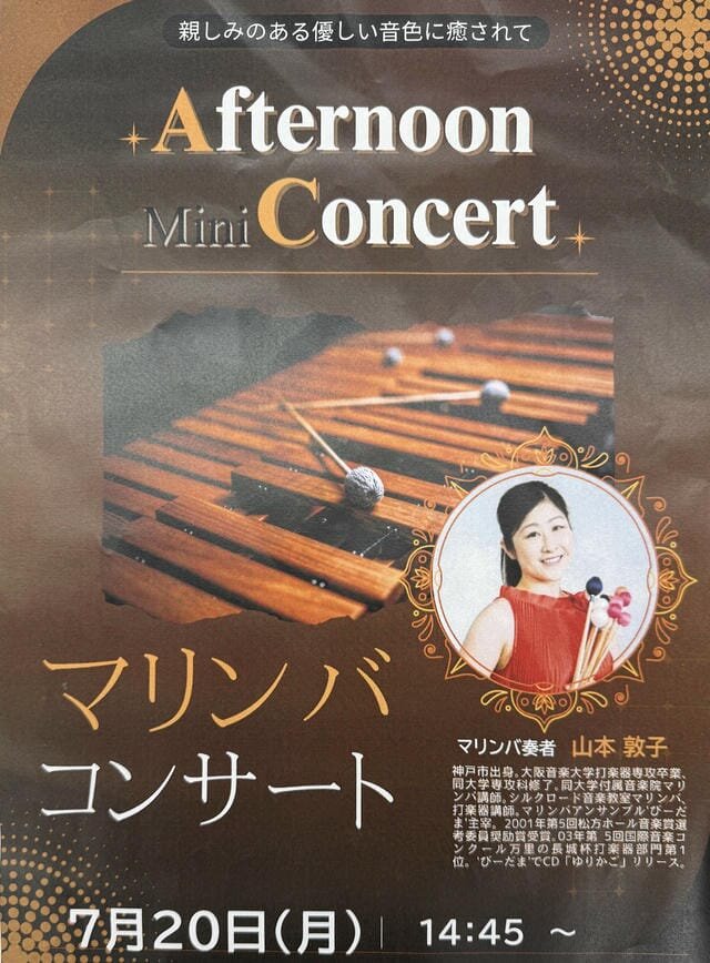 https://www.supercourt.jp/blog/toyonakamomoyamadai/IMG_0500.JPG