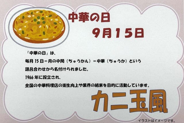 https://www.supercourt.jp/blog/toyonakamomoyamadai/IMG_1925.JPG