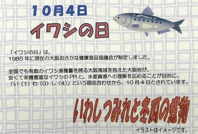 https://www.supercourt.jp/blog/toyonakamomoyamadai/IMG_1941.JPG