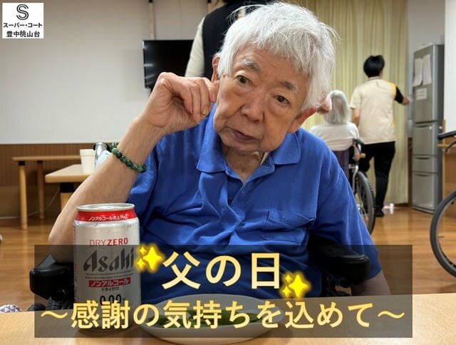 https://www.supercourt.jp/blog/toyonakamomoyamadai/aa8cc14f5a2aeae5bb0c51ef736887a978a23c38.jpg