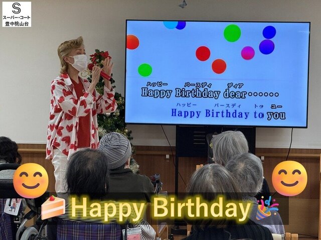 ブログ誕生日02.jpg